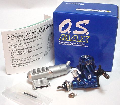 Uコン OS MAX 15LA-S